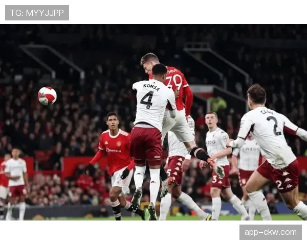 欧战资格关键战前瞻：阿斯顿维拉与曼联的直接对话