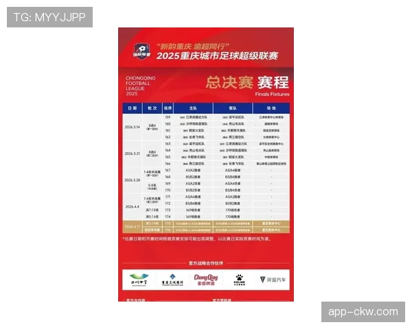 收官战看点：多场比赛结果将连环影响最终季后赛对阵